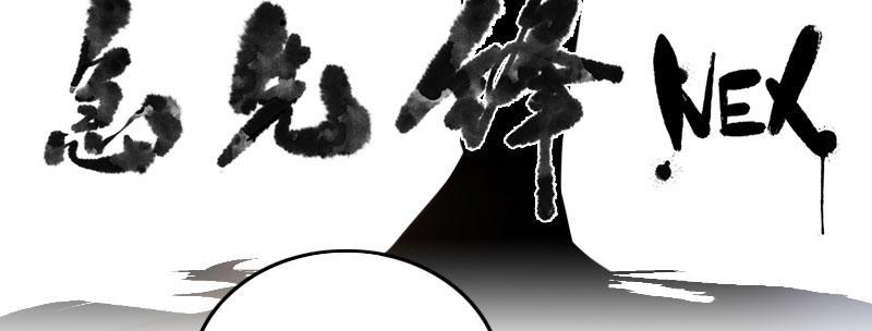 第十一话 强力的援军(1/3)-第12话