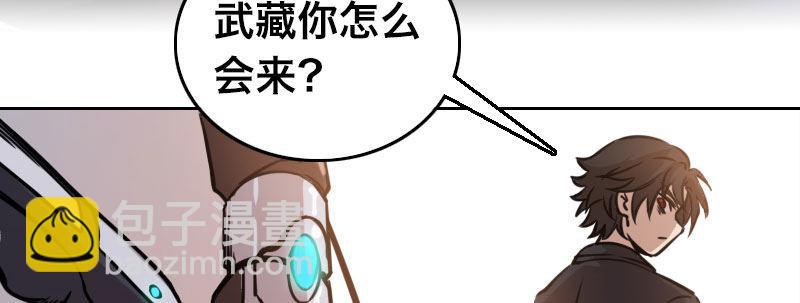 第十一话 强力的援军(1/3)-第12话