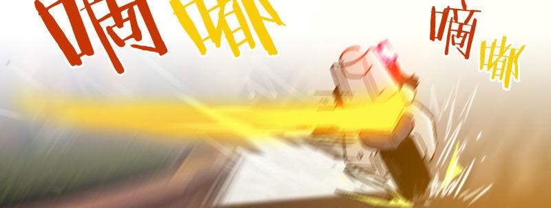 第十三话 城市追逐（上）(1/2)-第14话