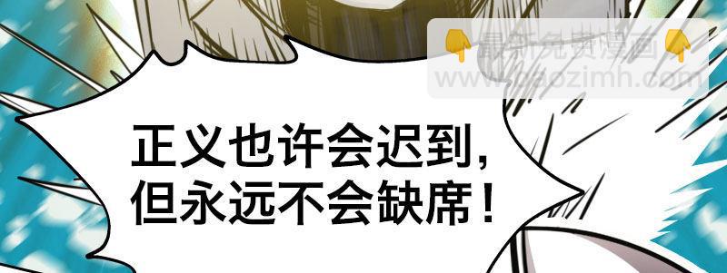 第十三话 城市追逐（上）(1/2)-第14话