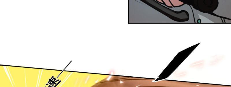 第十三话 城市追逐（上）(1/2)-第14话