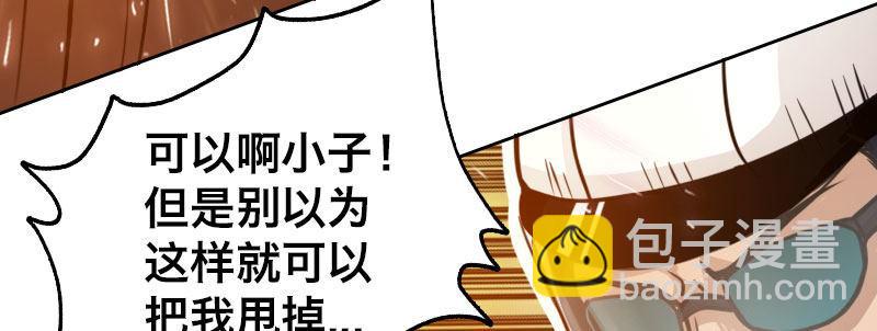 第十三话 城市追逐（上）(1/2)-第14话