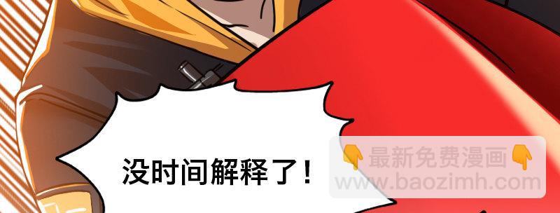 第十七话 李警官来袭(1/4)-第18话