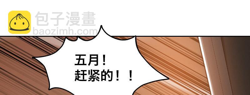 第十七话 李警官来袭(1/4)-第18话