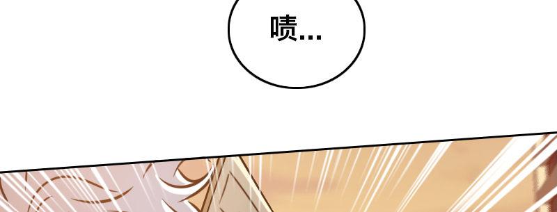 第十七话 李警官来袭(1/4)-第18话