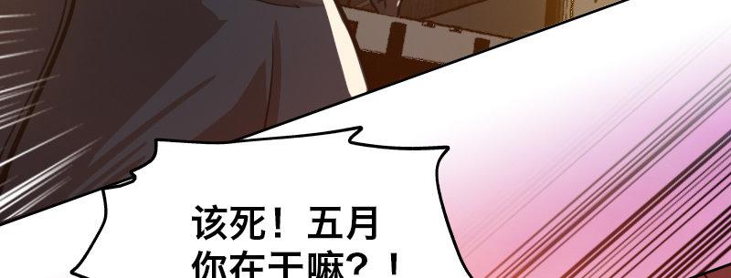 第十七话 李警官来袭(1/4)-第18话