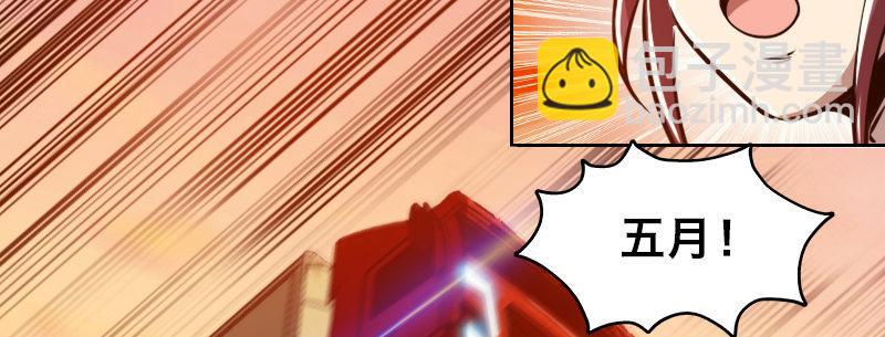 第十七话 李警官来袭(1/4)-第18话