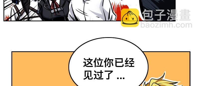 第十九话 齐柏林飞艇(1/4)-第20话