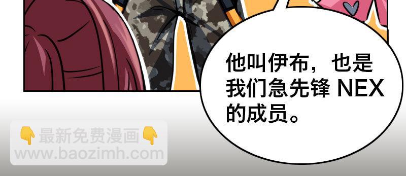 第十九话 齐柏林飞艇(1/4)-第20话