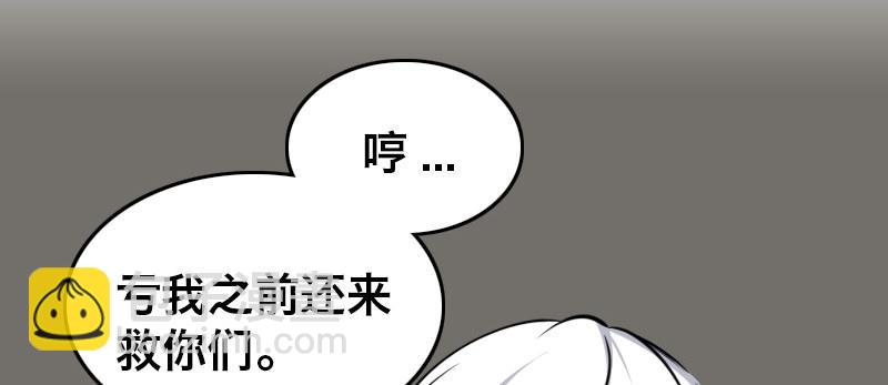 第十九话 齐柏林飞艇(1/4)-第20话