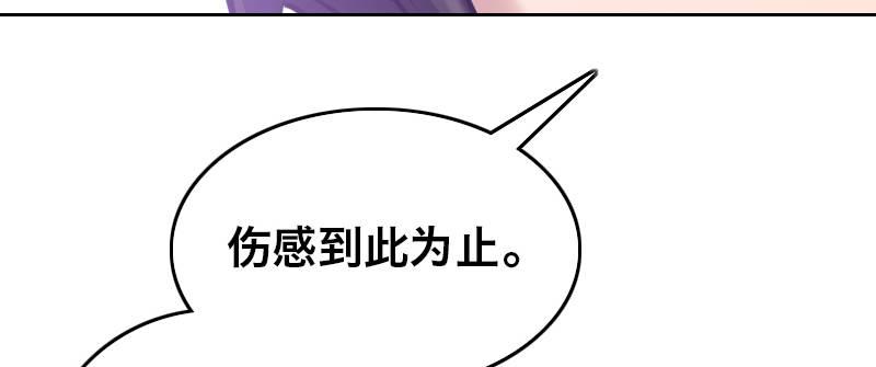 第十九话 齐柏林飞艇(1/4)-第20话