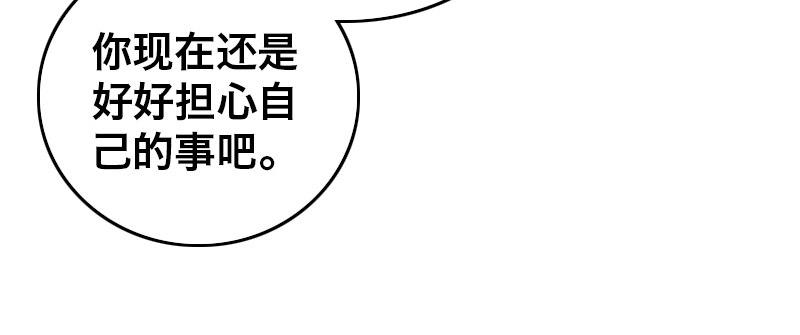 第十九话 齐柏林飞艇(1/4)-第20话