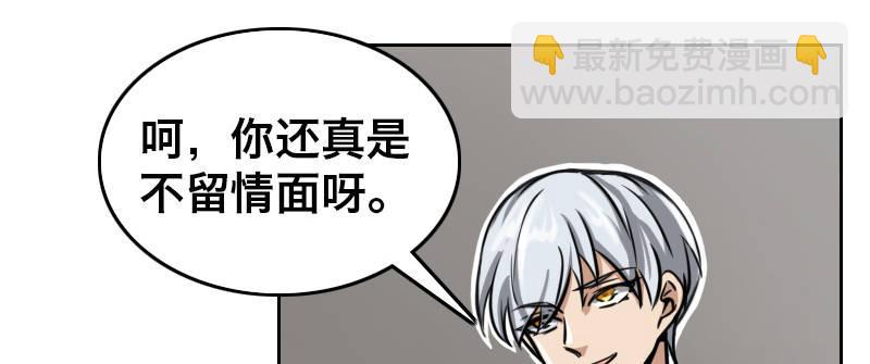 第十九话 齐柏林飞艇(1/4)-第20话