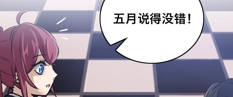 第十九话 齐柏林飞艇(1/4)-第20话