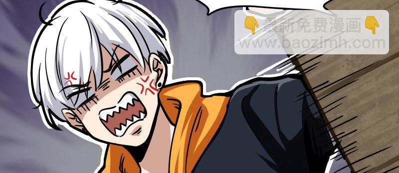 第十九话 齐柏林飞艇(1/4)-第20话