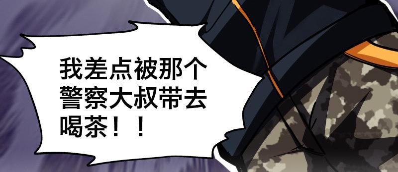 第十九话 齐柏林飞艇(1/4)-第20话