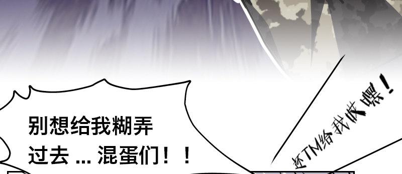 第十九话 齐柏林飞艇(1/4)-第20话