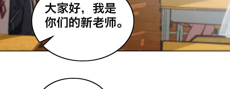 第二十一话 变态代课老师(1/3)-第22话