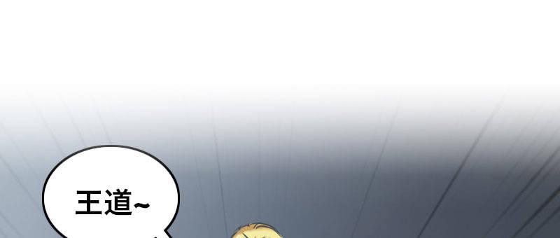 第二十一话 变态代课老师(1/3)-第22话