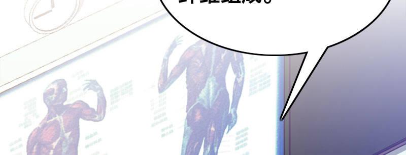 第二十一话 变态代课老师(1/3)-第22话