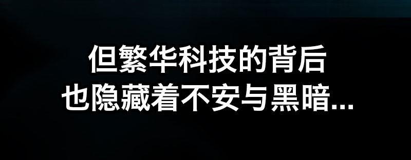 急先鋒 - 第二十三話 文武雙全才是主角(1/4) - 4