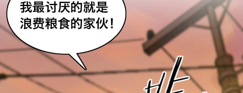 第二十五话 学生会的邀请(1/4)-第26话