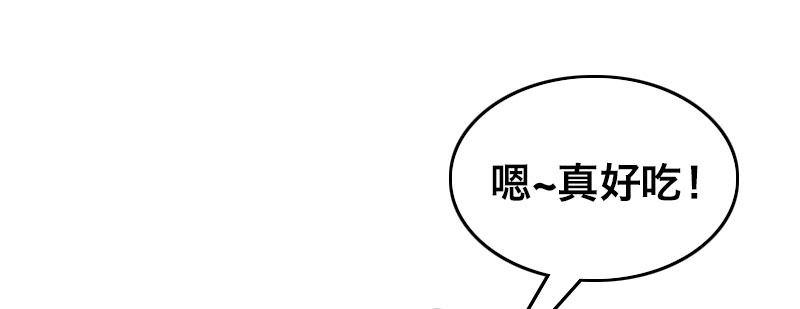 第二十五话 学生会的邀请(1/4)-第26话