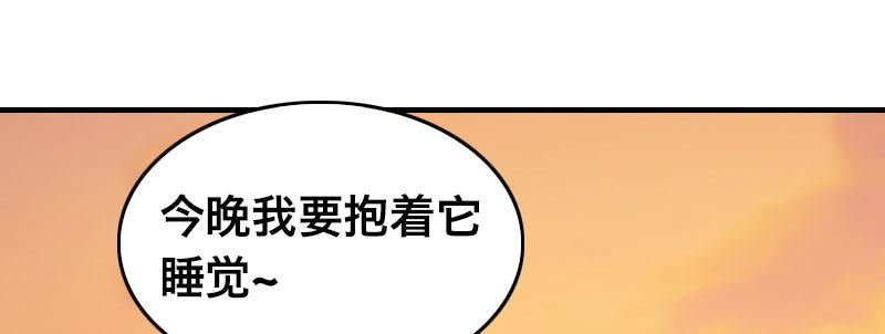 第二十七话 突发事件袭来！(1/4)-第28话