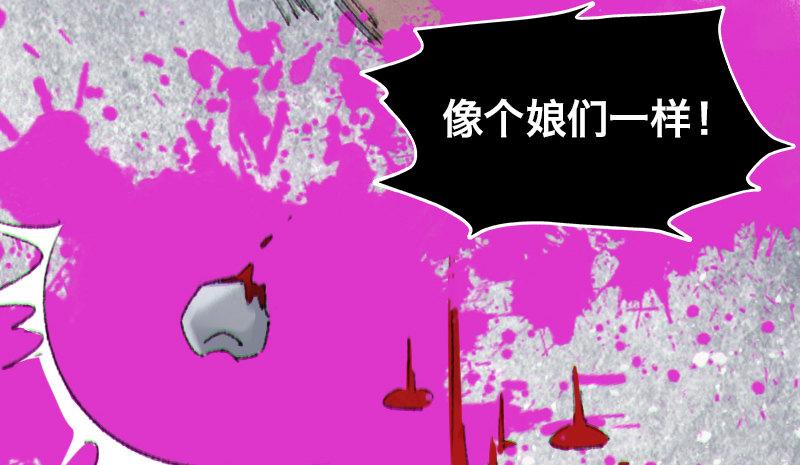 第二十九话 激斗(1/4)-第30话