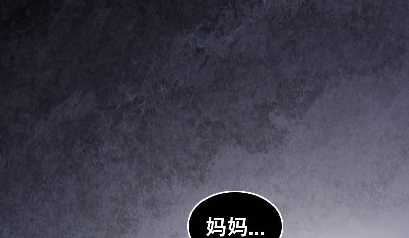 第二十九话 激斗(1/4)-第30话