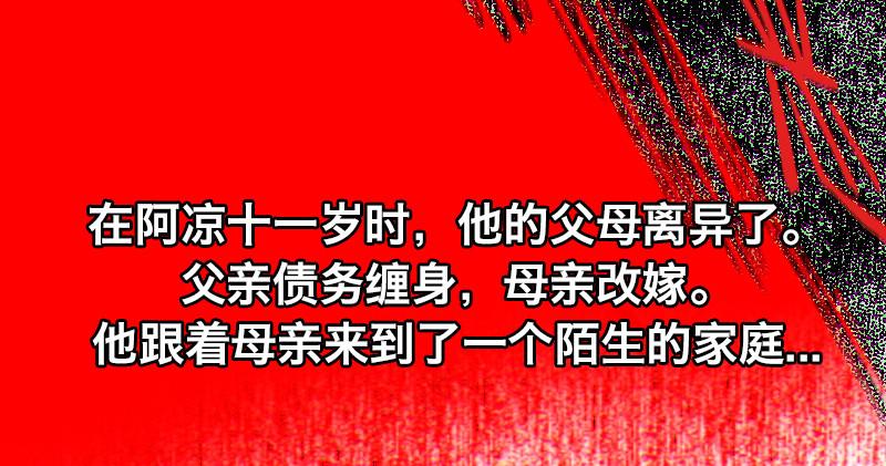 第二十九话 激斗(1/4)-第30话