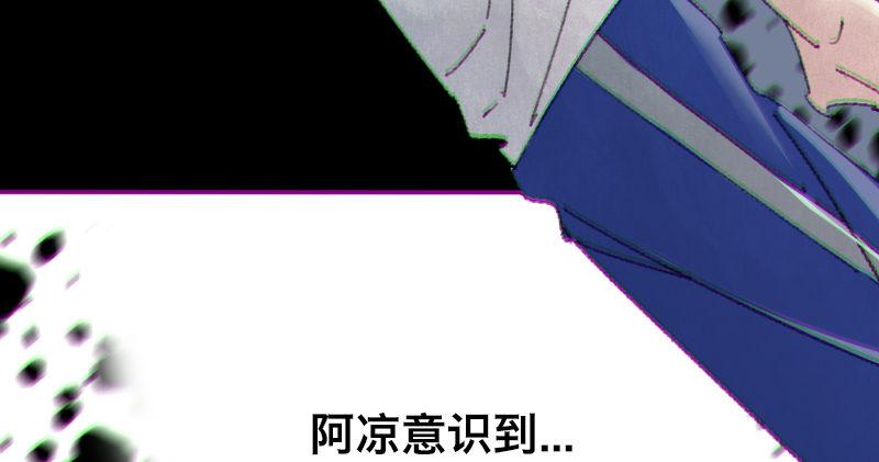 第二十九话 激斗(1/4)-第30话