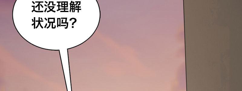 第三话 保护(1/3)-第4话