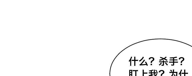 第三话 保护(1/3)-第4话