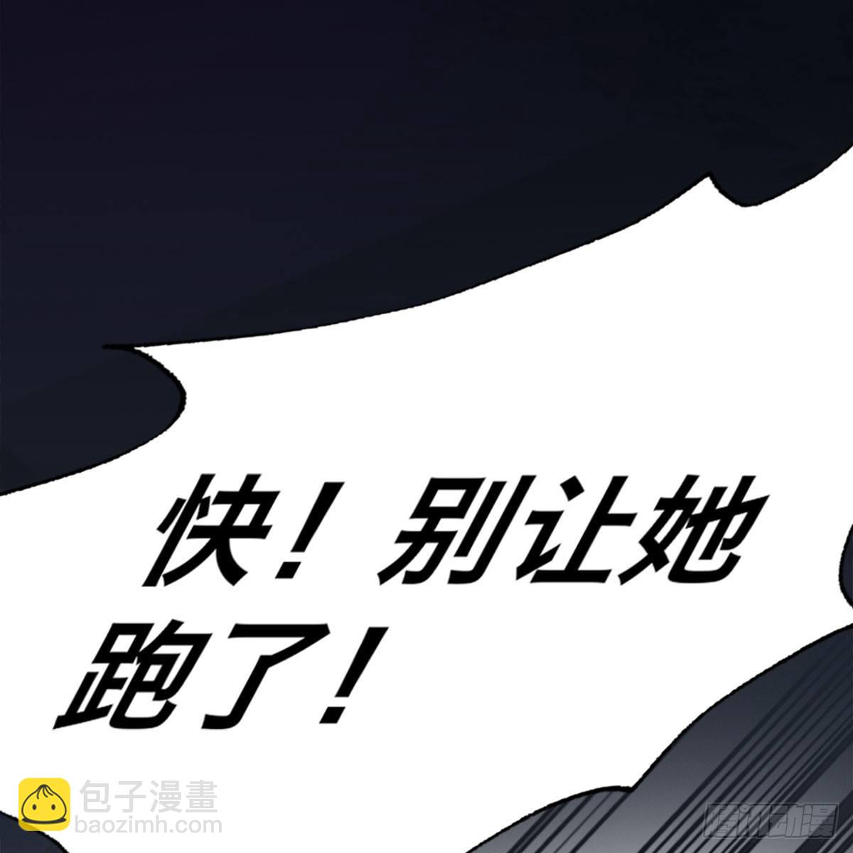 第三十一话 雷震宇的任务(1/2)-第32话