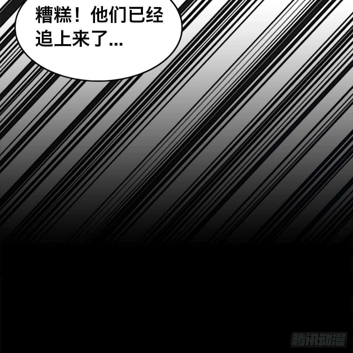 第三十一话 雷震宇的任务(1/2)-第32话