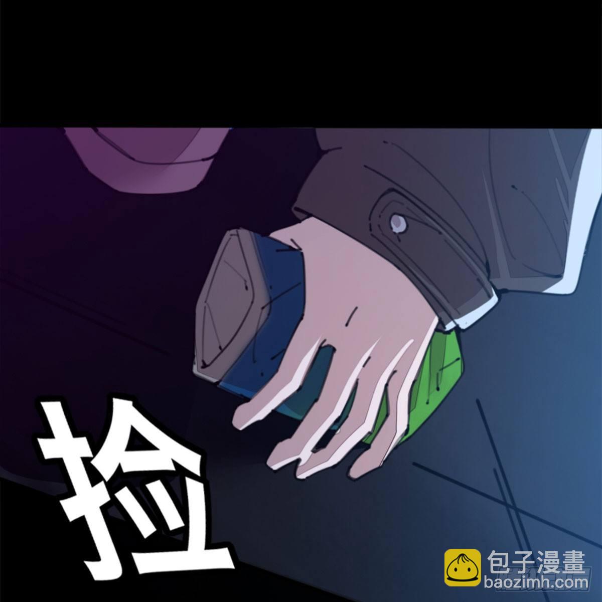 第三十一话 雷震宇的任务(1/2)-第32话