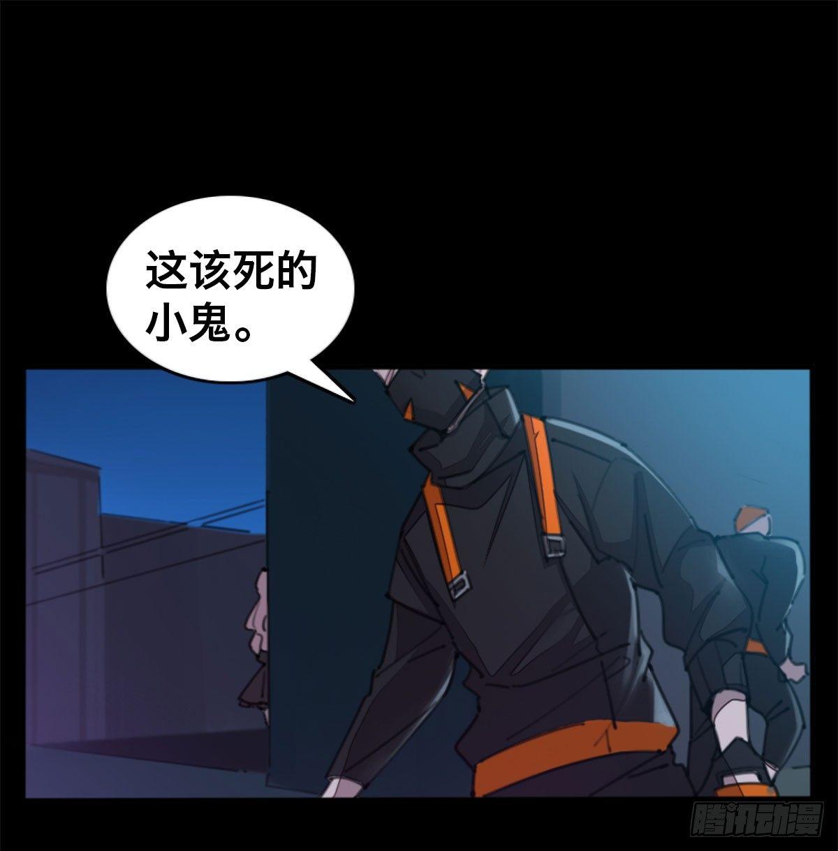 第三十一话 雷震宇的任务(1/2)-第32话