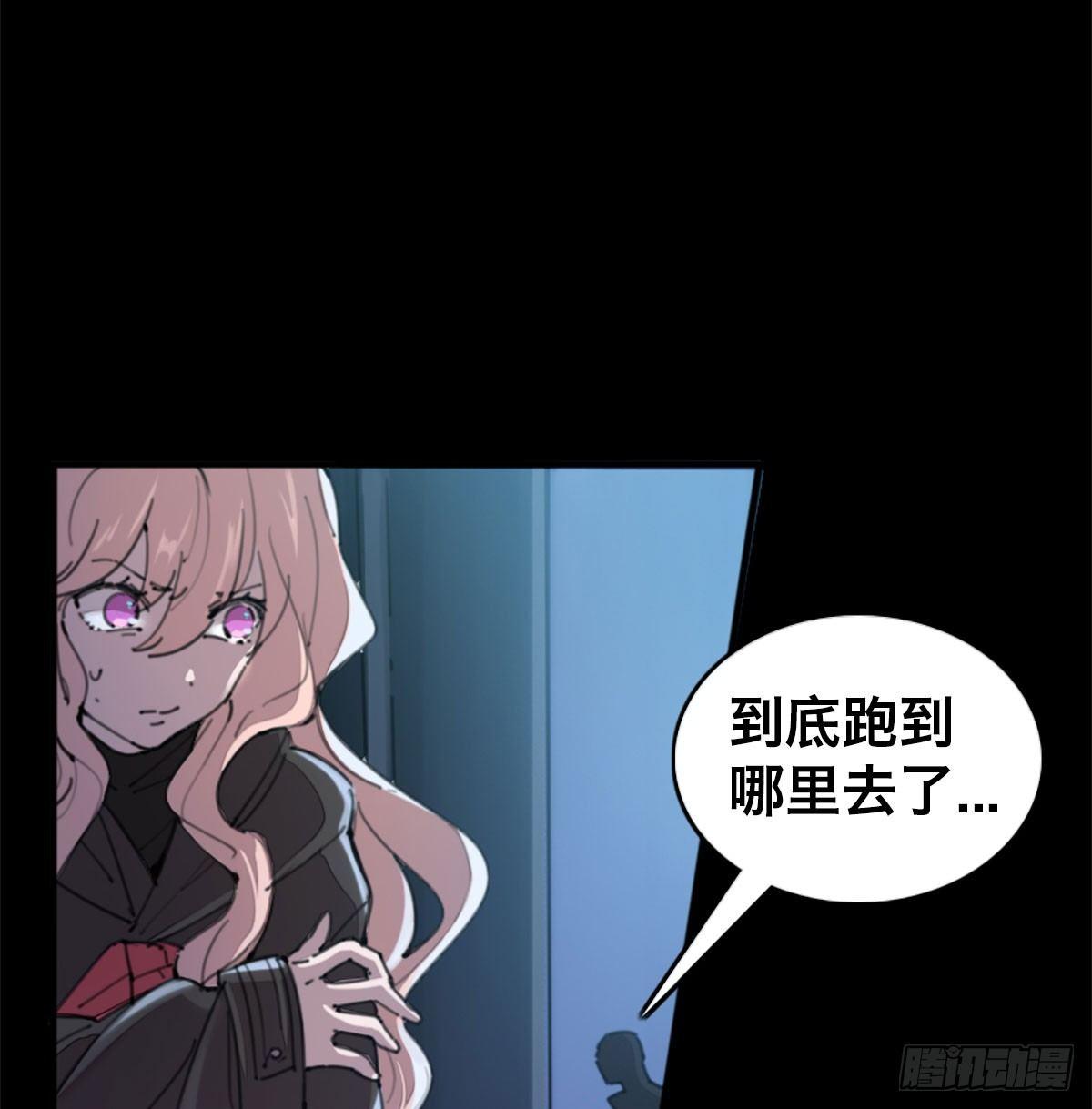 第三十一话 雷震宇的任务(1/2)-第32话