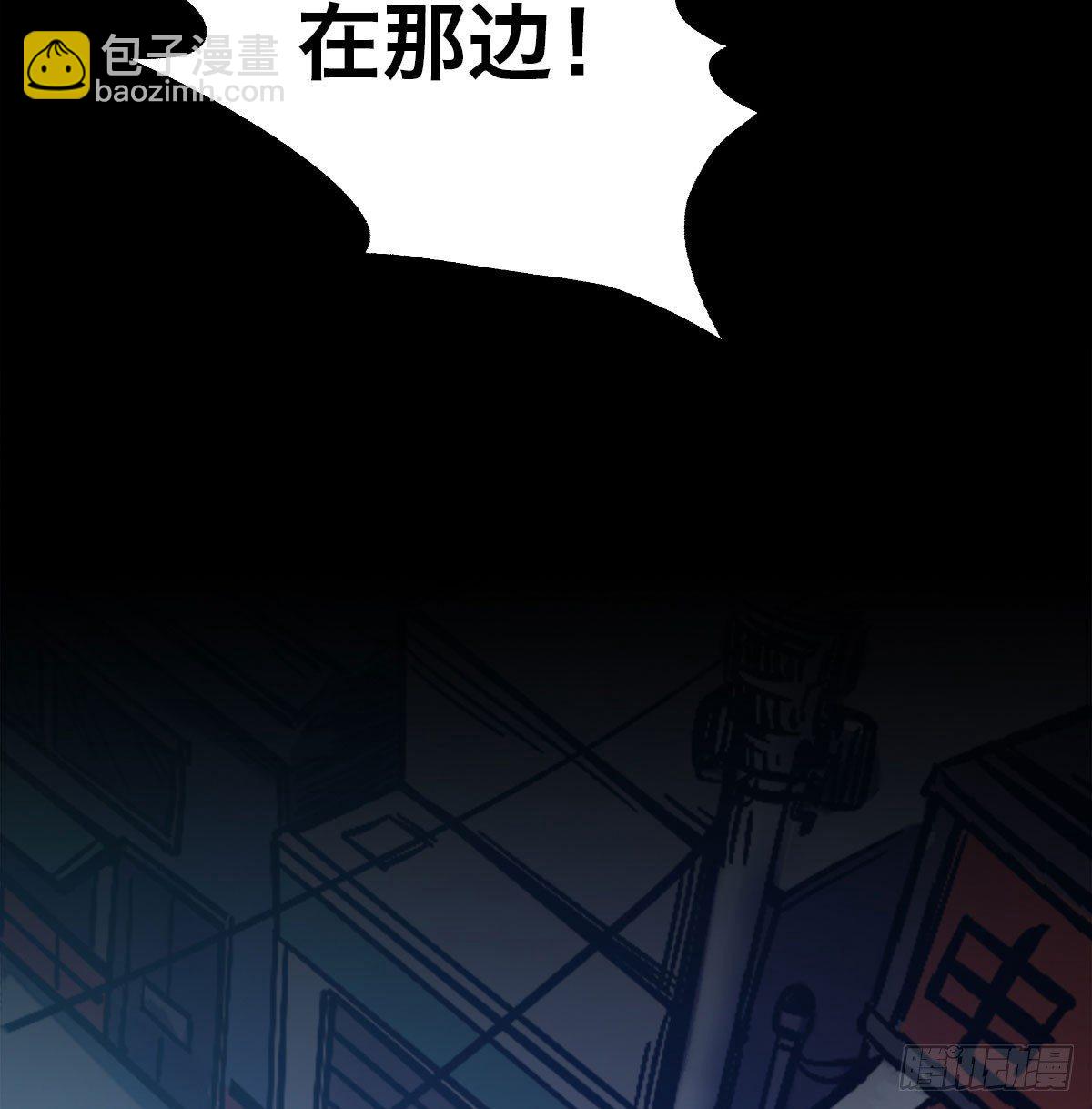 第三十一话 雷震宇的任务(1/2)-第32话