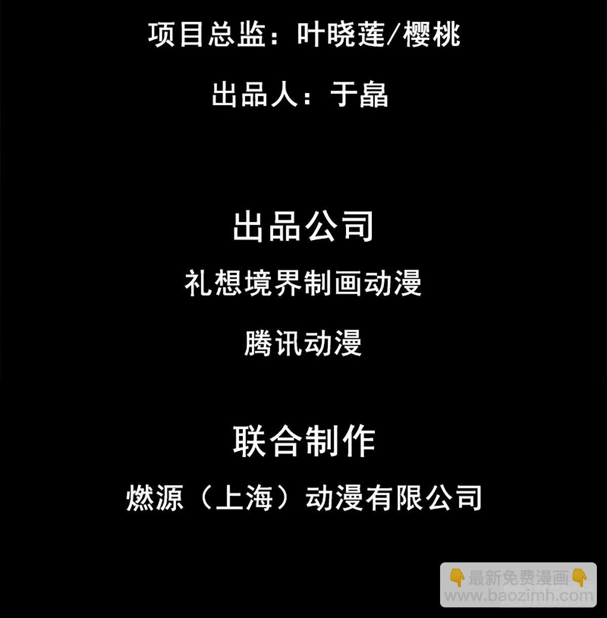 第三十一话 雷震宇的任务(1/2)-第32话