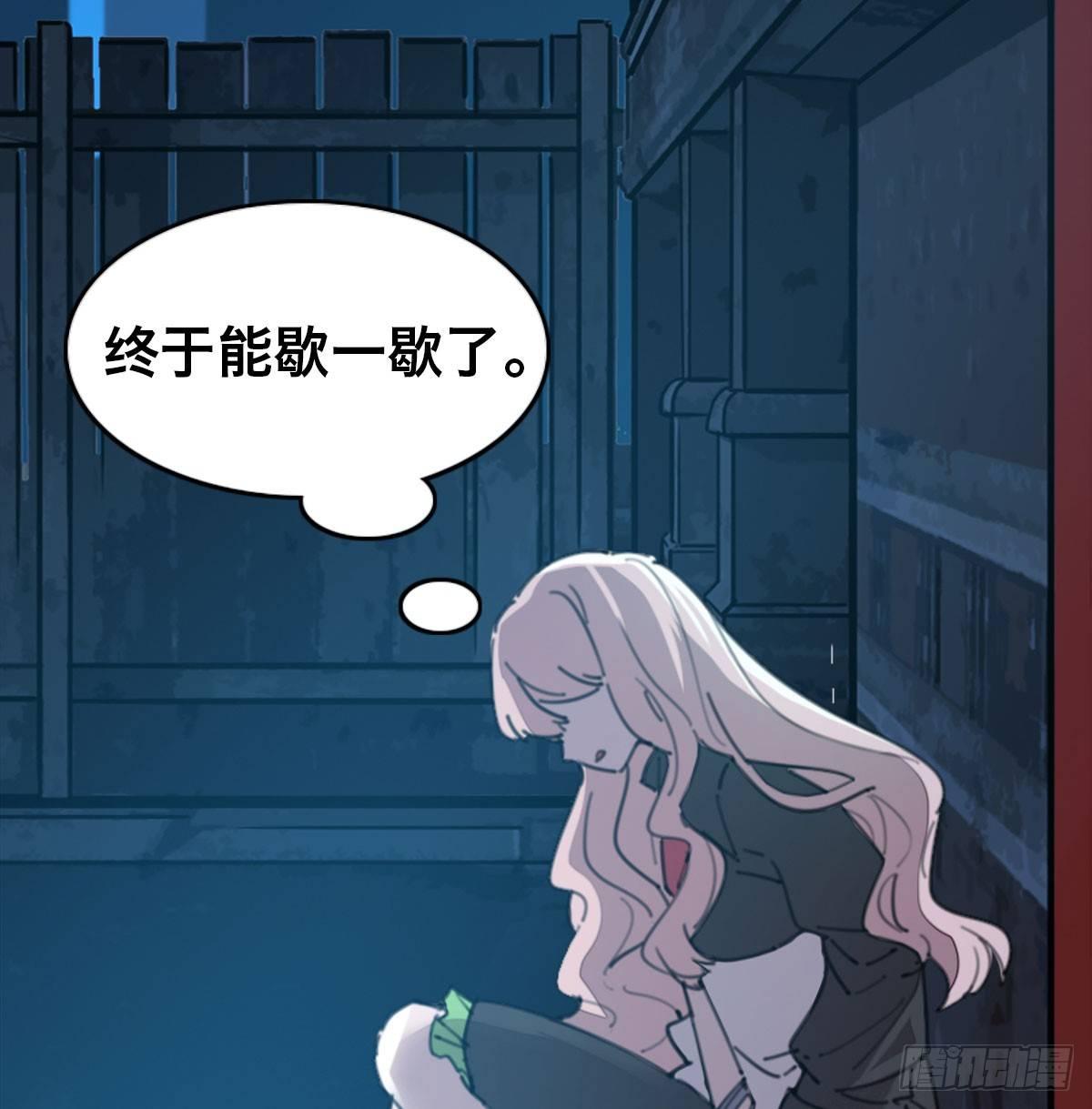 第三十一话 雷震宇的任务(1/2)-第32话