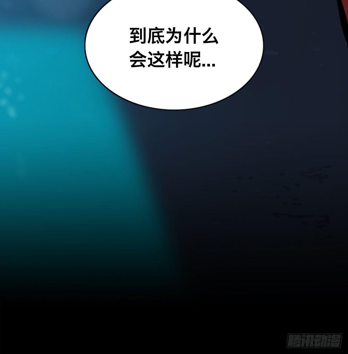 第三十一话 雷震宇的任务(1/2)-第32话