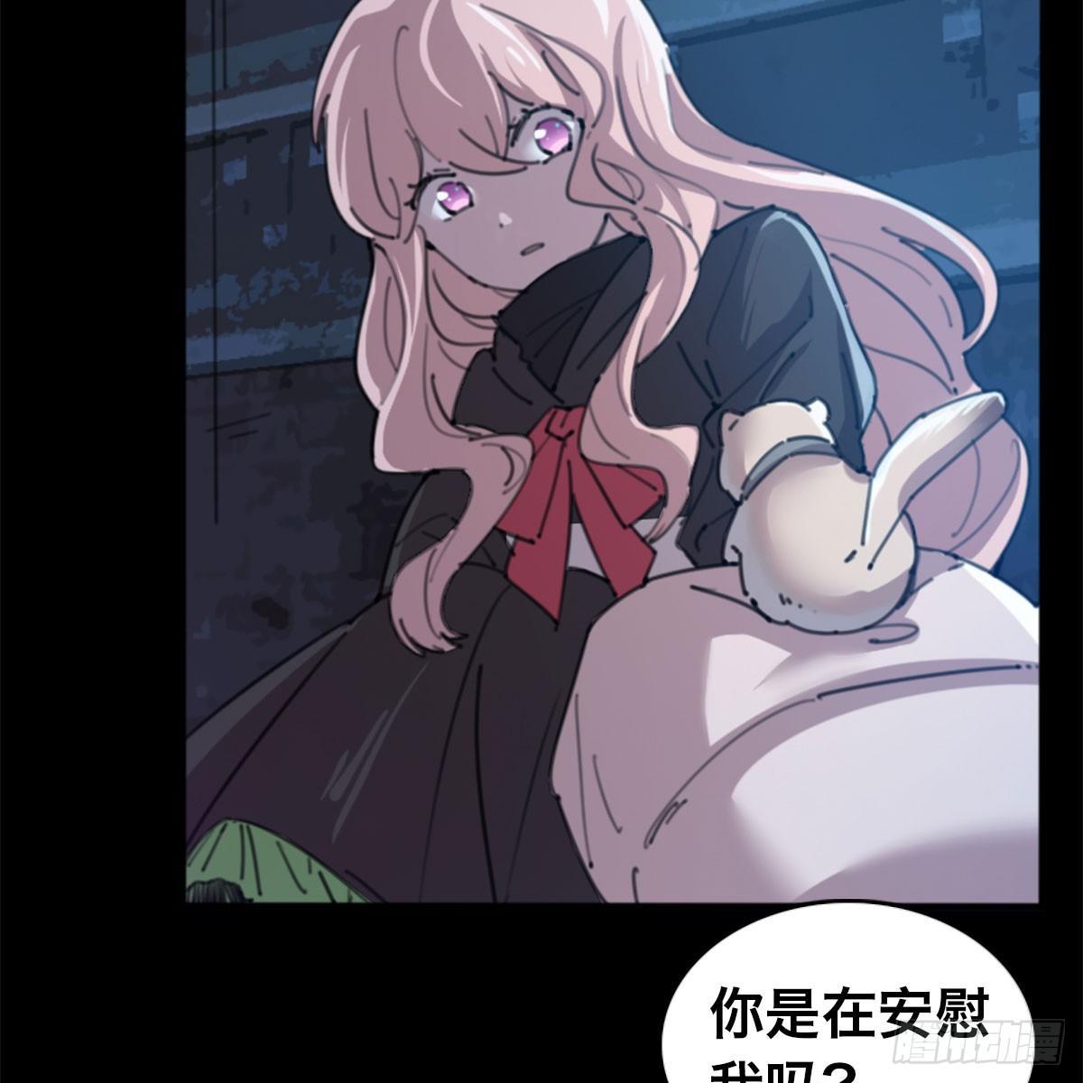 第三十一话 雷震宇的任务(1/2)-第32话