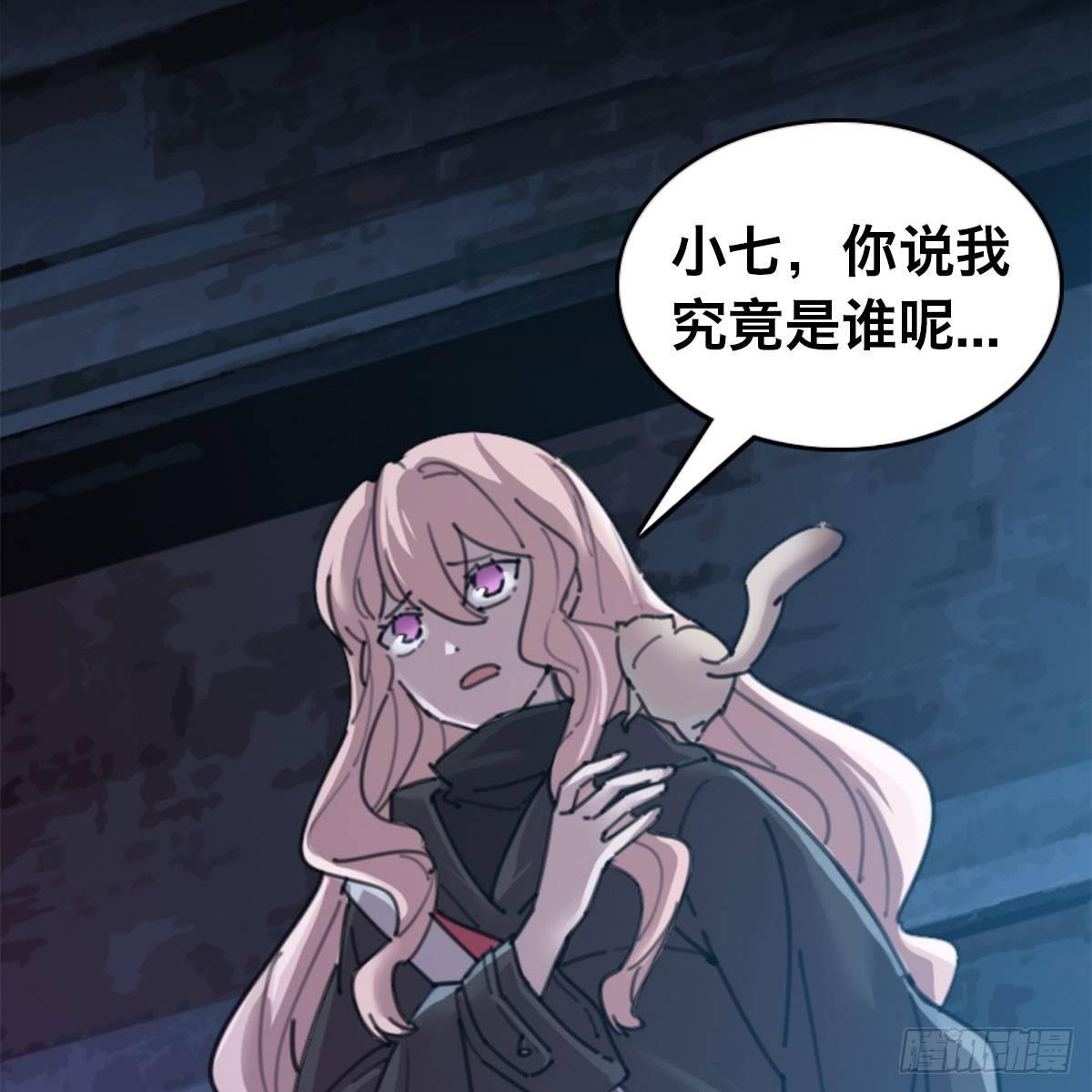 第三十一话 雷震宇的任务(1/2)-第32话