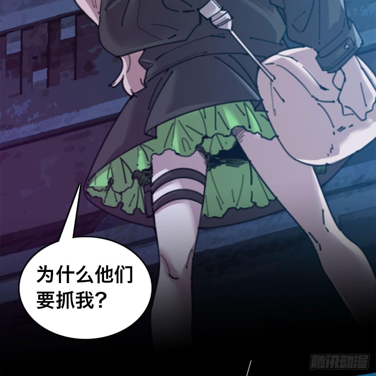 第三十一话 雷震宇的任务(1/2)-第32话