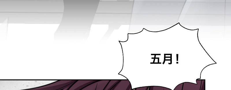 第五话 意外同居(1/3)-第6话