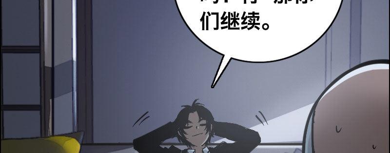 第五话 意外同居(1/3)-第6话