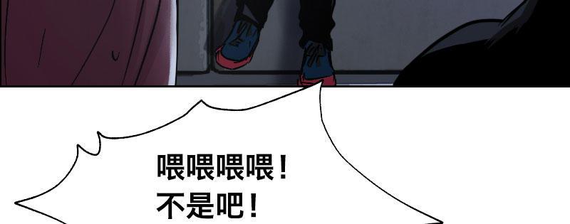 第五话 意外同居(1/3)-第6话