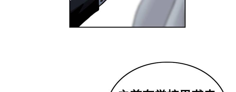 第五话 意外同居(1/3)-第6话